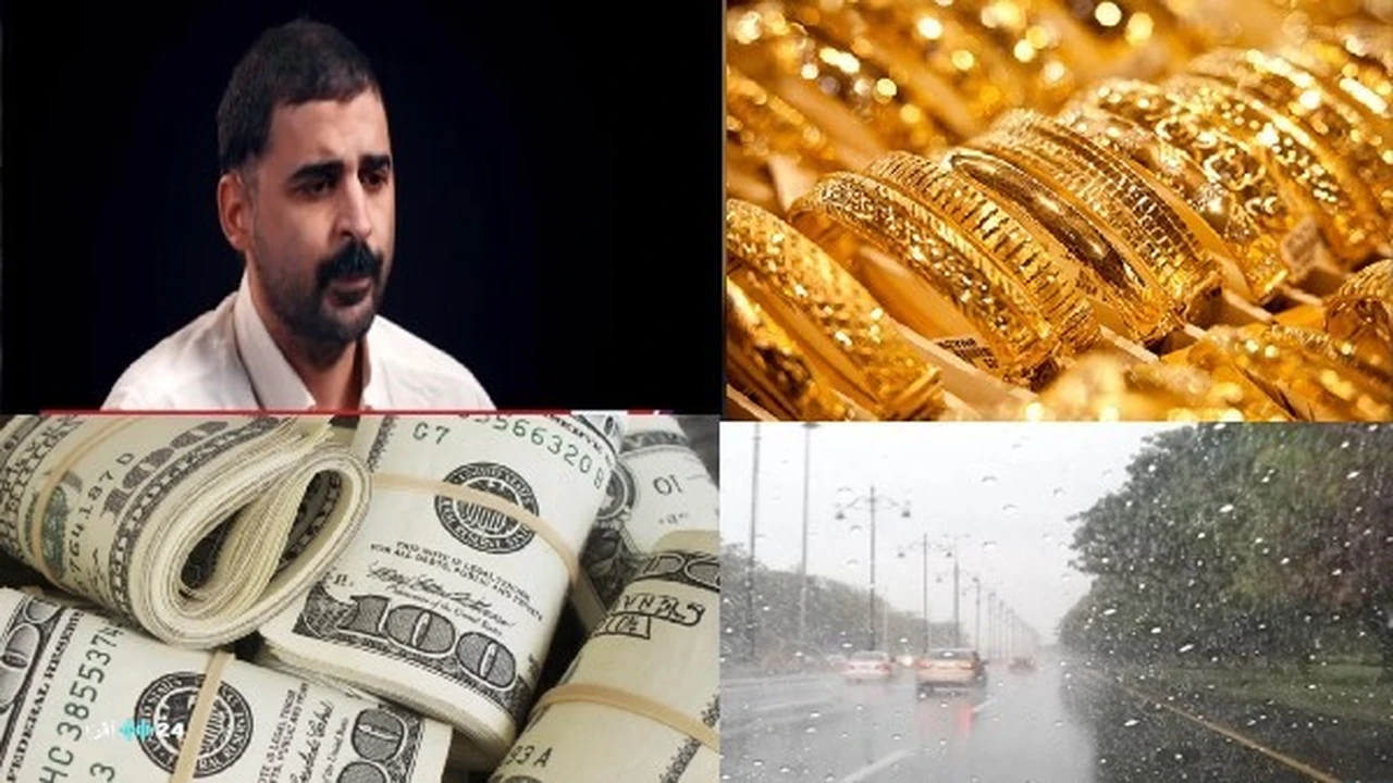 تطورات أسعار الذهب والدولار وأحوال الطقس تسيطر على برامج التوك شو ومداخلة الونيس